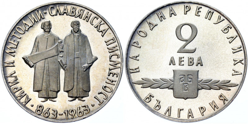 Bulgaria 2 Leva 1963
KM# 65; Silver 8.88g; 1100th Anniversary of Slavonic Alpha...