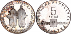 Bulgaria 5 Leva 1963
KM# 66; Silver, Proof; 1100th Anniversary of Slavonic Alphabet