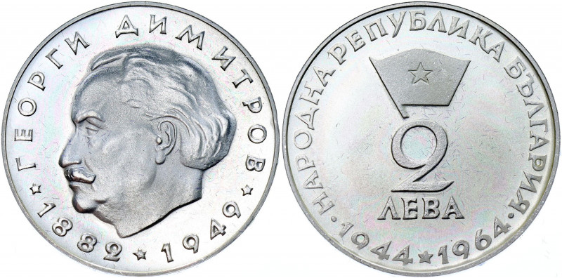 Bulgaria 2 Leva 1964
KM# 69; Silver 8.88 g., Proof; Anniversary of Georgi Dimit...