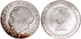 Bulgaria 2 Leva 1964
KM# 69; Silver; Anniversary of Georgi Dimitrov; UNC with full mint luster