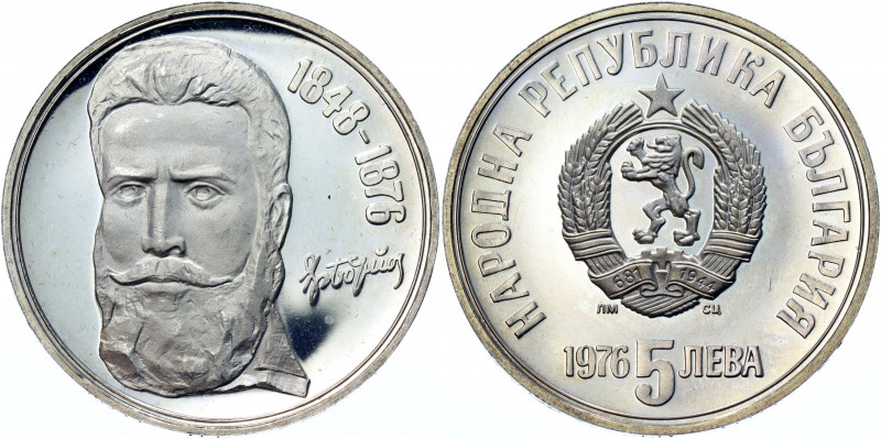 Bulgaria 5 Leva 1976
KM# 96; Silver 20.5g; 100th Anniversary of the Death of Kh...