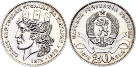 Bulgaria 20 Leva 1979
KM# 106; Silver; 100th Anniversary of Sofia as Capital of Bulgaria; UNC