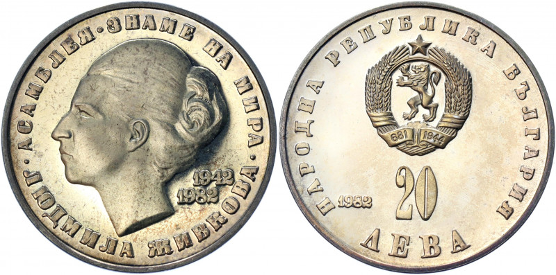 Bulgaria 20 Leva 1982
KM# 133.1; Silver 14g; 40th Anniversary of the Birth of L...