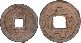 Lote 2 monedas 2 y 3 Cash. 1201-1218 d.C. JIA DING TONG BAO y JIA TAI YONG BAO. ae. Dinastía Song del Sur. Hartill-17.580, 17.480. MBC+ a EBC-.