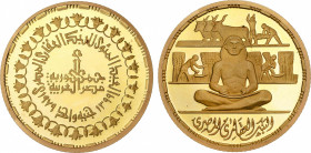1 Libra. 1399 Dh / 1979 d.C. 7,89 grs. AU. Centenario de la reforma del Banco de Egipto. Tirada Máxima: 800 piezas. Fr-139; KM-492. PROOF.