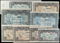 Lote 8 billetes 5 (2), 10, 25 (3), 50, 100 Pesetas. 1 Enero 1937. BANCO DE ESPAÑA. BILBAO. Diferentes antefirmas. Uno de 5 Pesetas ´Caja de Ahorros.´ ...