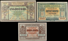 Lote 3 billetes 50, 100, 250 Rublos. 1919. ARMENIA. ESCASOS. A EXAMINAR. Pick-30, 31, 32. EBC a SC.