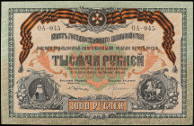 1.000 Rublos. 1919. RUSIA. RUSIA DEL SUR. Pick-S424. EBC+.