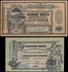 Lote 2 billetes 50 y 100 Rublos. 1918. RUSIA. ESCASOS. Línea Ferroviaria del Cáucaso. Pick-S593, S594. EBC- a EBC+.