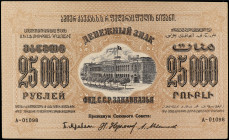 25.000 Rublos. 1923. RUSIA. TRANSCAUCASIA. (Esquinas algo redondeadas). Pick-S615. SC-.