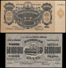 Lote 2 billetes 50.00.000, 75.000.000 Rublos. 1924. RUSIA. TRANSCAUCASIA. Pick-S633, S635. MBC+ a EBC-.