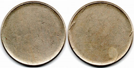 Colombia. MINT ERROR Blank Planchet of 10 Pesos 1981-1989 Rare