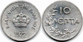 Greece 10 Lepta 1922 UNC