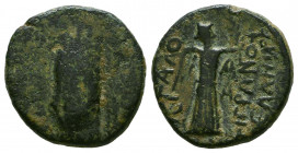 Kings of Armenia. Tigranes I-II(?) Æ Half Chalkous. Mdzbin (Nisibis) mint. Mid 1st Century AD. M&D 94; CAA 6
Reference:
Condition: Very Fine



...