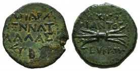 CILICIA, Olba. temp. Augustus. 27 BC-AD 14. Æ. Ajax, High Priest and Toparch.
Reference:
Condition: Very Fine



Weight: 2,9 gr
Diameter: 16,2 ...