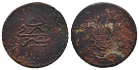 Islamic - Ottoman Empire
TURKEY: Mahmud II, 1808-1839, AE.



Weight: 6,6 gr
Diameter: 20,7 mm