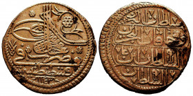 Islamic Coins, Ae Ottoman Manghir.


Reference:
Condition: Very Fine



Weight: 11,3 gr
Diameter: 30,1 mm