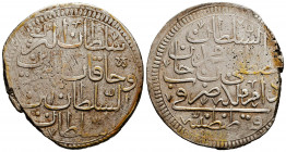 Islamic Coins, Ae Ottoman Manghir.


Reference:
Condition: Very Fine



Weight: 19,2 gr
Diameter: 40,4 mm