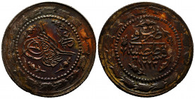 Islamic Coins, Ae Ottoman Manghir.


Reference:
Condition: Very Fine



Weight: 12,7 gr
Diameter: 37,6 mm