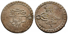 Islamic Coins, Ae Ottoman Manghir.


Reference:
Condition: Very Fine



Weight: 3,9 gr
Diameter: 25 mm