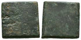 Byzantine Bronze Weight c. 7th-12th century AD.
Reference:
Condition: Very Fine



Weight: 
Diameter: