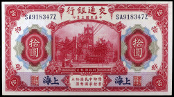 China. 1914. Banco de Comunicaciones. 10 yuan. (Pick 118q). Shanghai, 1 de octubre. S/C-.