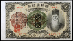 Corea. s/d (1932). Banco de Chosen. 1 yen. (Pick 29a). S/C.