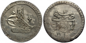 Islamic ( Silver. 25.80 g. 43 mm)