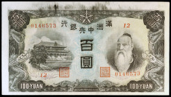 China. s/d (1944). 100 yuan. (Pick J138b). Confucio. Mancha de tinta. S/C-.