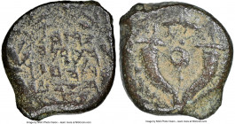 JUDAEA. Hasmoneans. John Hyrcanus I (135-104 BC). AE prutah (13mm, 2.03 gm, 12h). NGC Choice VF 4/5 - 4/5. Yehohanan the High Priest and the Council o...