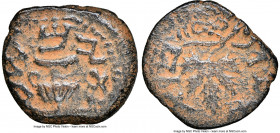 JUDAEA. The Jewish War (AD 66-70). AE prutah (17mm,2.33gm 12h). NGC Choice VF 4/5 - 4/5, repatinated. Jerusalem, Year 2 (AD 67/8). Year Two (Paleo-Heb...