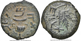 JUDAEA. The Jewish War (AD 66-70). AE prutah (16mm, 5h). NGC Choice VF. Jerusalem, Year 2 (AD 67/8). Year Two (Paleo-Hebrew), amphora with broad rim a...