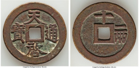 Ming Dynasty. 3-Piece Lot of Uncertified 10 Cash, 1) Xi Long (Tian Qi) 10 Cash ND (1621-1627) - Fine, Hartill-20.219 2) Xi Long (Tian Qi) 10 Cash ND (...
