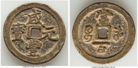 Qing Dynasty. Wen Zong (Xian Feng) 3-Piece Lot of Uncertified 100 Cash ND (1854-1855), 1) 100 Cash - VF, Kaifeng mint (Henan Province), Hartill-22.848...