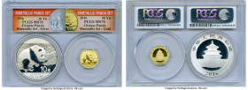 People's Republic 2-Piece Certified silver & gold Panda Set 2016 MS70 PCGS, 1) silver 10 Yuan, KM2257, 30gm. 0.999 Fine 2) gold 50 Yuan, KM2258, 3gm. ...