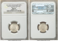 British Occupation. Hussein Kamil 2 Piastres AH 1335 (1917)-H MS64 NGC, Heaton mint, KM317.2. Occupation coinage. 

HID09801242017

© 2020 Heritag...