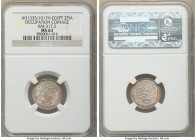 British Occupation. Hussein Kamil 2 Piastres AH 1335 (1917)-H MS63 NGC, Heaton mint, KM317.2. Taupe-gray toning with underlying luster. 

HID0980124...