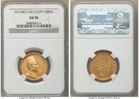 Fuad I gold 100 Piastres AH 1340 (1922) AU58 NGC, British Royal mint, KM341. AGW 0.2391 oz. 

HID09801242017

© 2020 Heritage Auctions | All Right...