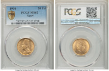 Faud I Pair of Certified gold Multiple Piastres AH 1349 (1930), 1) 20 Piastres - MS64 NGC, KM351 2) 50 Piastres - MS62 PCGS, KM353 British Royal mint....