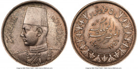 Farouk 5 Piastres AH 1356 (1937) MS64 NGC, British Royal mint, KM366. Ash-gray with peach toning and cartwheel luster. 

HID09801242017

© 2020 He...