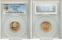 Farouk Pair of Certified gold Multiple Piastres AH 1357 (1938), 1) 20 Piastres - MS65 NGC, KM370 2) 50 Piastres - MS65 PCGS, KM371 British Royal mint....