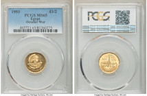 Republic gold 1/2 Pound AH 1414 (1993) MS65 PCGS, KM809. 20th anniversary of the October War. AGW 0.1125 oz. 

HID09801242017

© 2020 Heritage Auc...