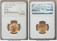 R.S.F.S.R. gold Chervonetz (10 Roubles) 1977-(L) MS64 NGC, Leningrad mint, KM-Y85. AGW 0.2489 oz. 

HID09801242017

© 2020 Heritage Auctions | All...