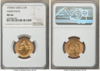 R.S.F.S.R. gold Chervonetz (10 Roubles) 1978-(M) MS66 NGC, Moscow mint, KM-Y85. AGW 0.2489 oz. 

HID09801242017

© 2020 Heritage Auctions | All Ri...