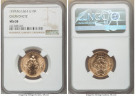 R.S.F.S.R. gold Chervonetz (10 Roubles) 1979-(M) MS68 NGC, Moscow mint, KM-Y85. Trade Coinage. AGW 0.2489 oz. 

HID09801242017

© 2020 Heritage Au...