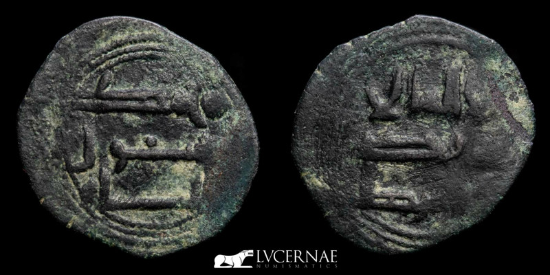 AL-ANDALUS COINS: EMIRATE. Abd al-Rahman II (206-238 H/822-852 A.D.) Bronze felu...