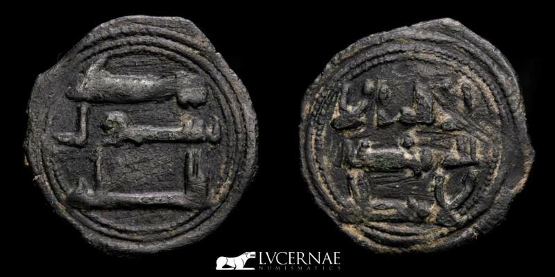 AL-ANDALUS COINS: EMIRATE. Abd al-Rahman II (206-238 H/822-852 A.D.) Bronze felu...