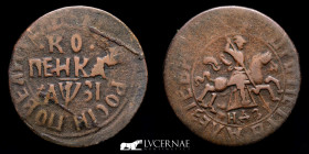 Peter I the Great Copper 1 Kopeck 7.11 g • ⌀ 25 mm. Naberezhny 1717 Very Fine