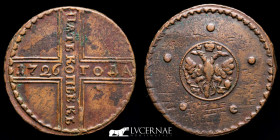 Catherine I Copper 5 Kopeks 20.82 g • ⌀ 32.5 mm. Kadashevsky 1726 Near extremely fine