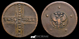 Peter II Copper 5 Kopeks 20.30 g • ⌀ 32 mm. Kadashevsky 1729 Good very fine (MBC)